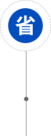 權(quán)偉機(jī)械