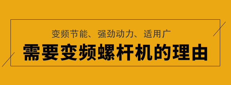 永磁變頻螺桿空壓機(jī)