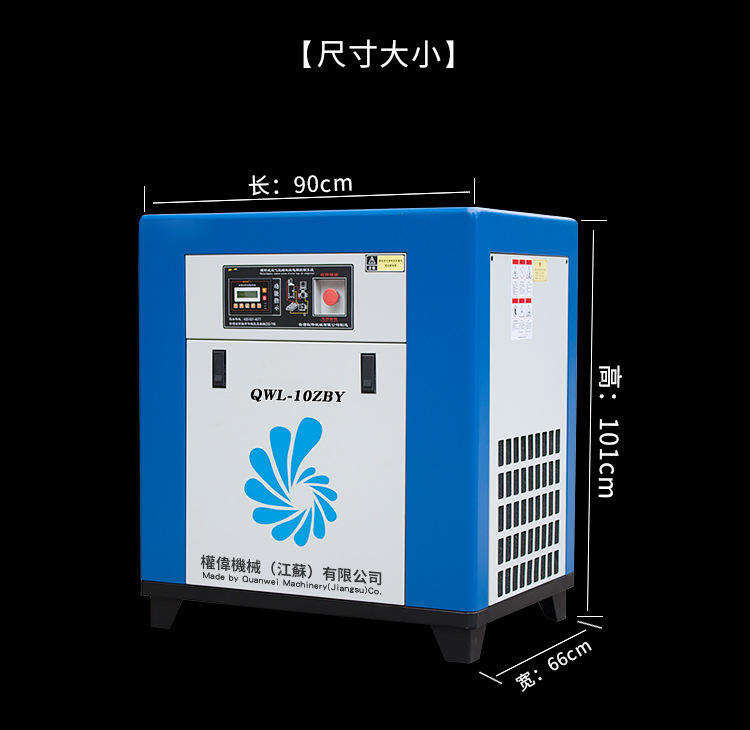 永磁變頻螺桿空壓機(jī)